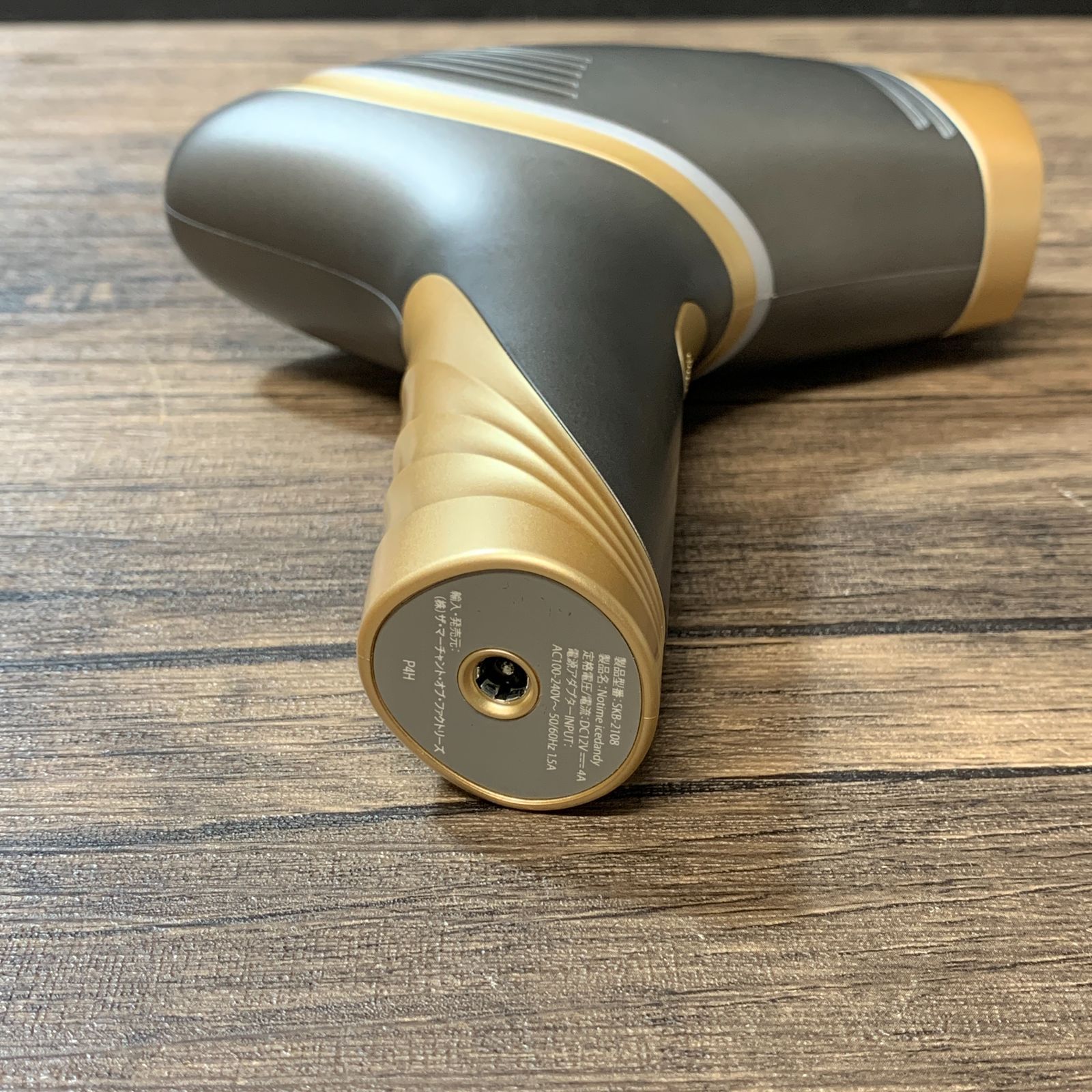 アイスダンディー SKB-2108 Notime「アイスダンディ」家庭用脱毛器 SKB 