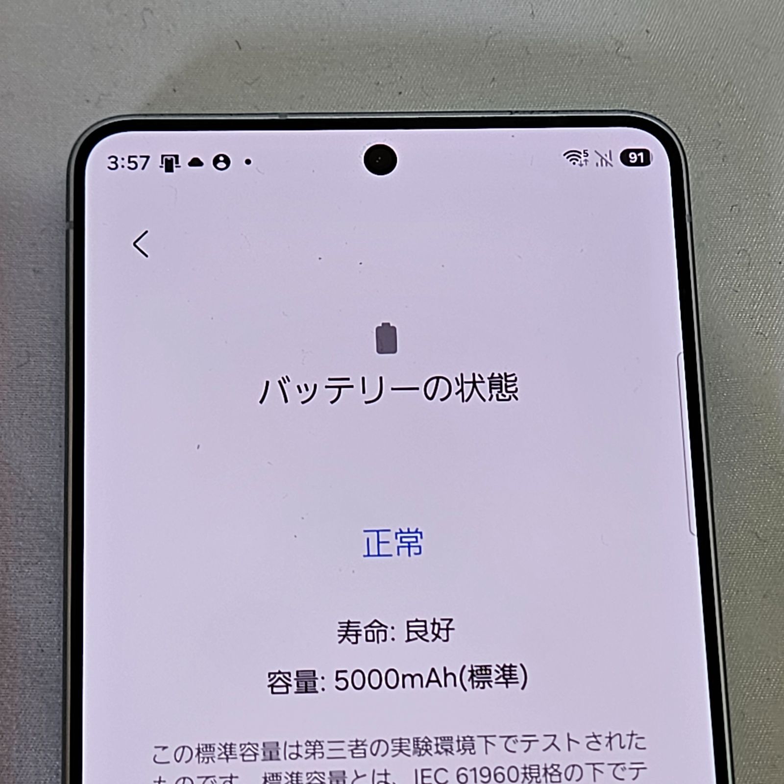 Galaxy S26 Ultra 256GB スカイブルー SIMフリー 美品 - メルカリ