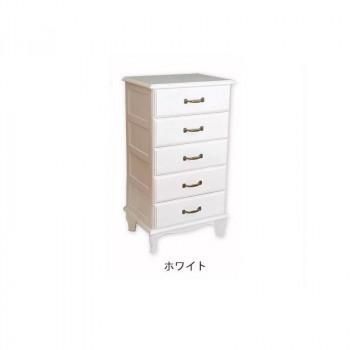 アンティーク風チェスト5段 完成品　ホワイト・TNB-405W