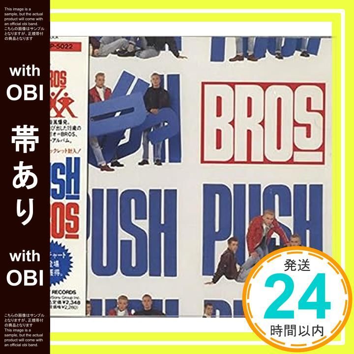 【帯あり】プッシュ [CD] BROS_07
