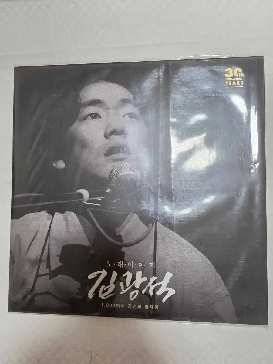キム・グァンソク 未開封 2LP ソングストーリー 30 周年 記念