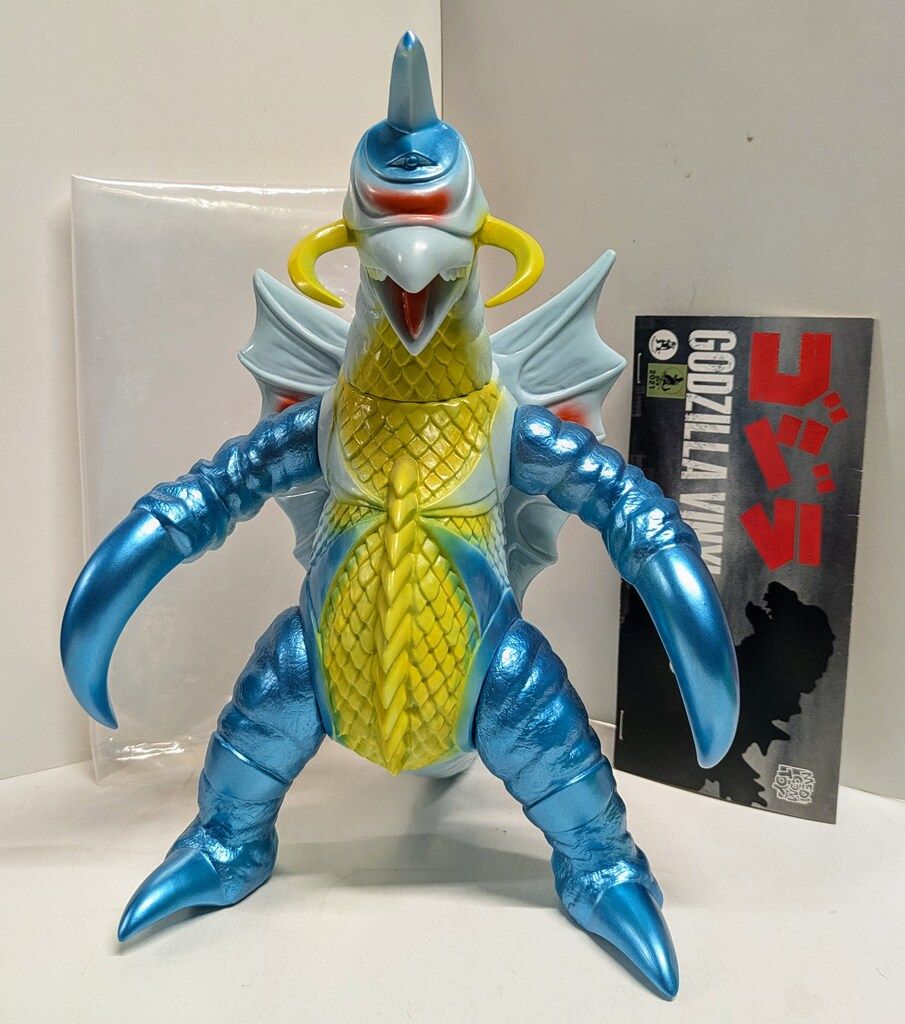 MEDICOM TOY GOZILLA VINYL WARS ソフビライフ ガイガン(2021新色)