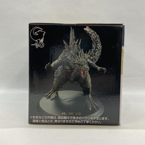 中古】バンダイ 一番くじ ゴジラ 70th Anniversary B賞 呉爾羅(2023