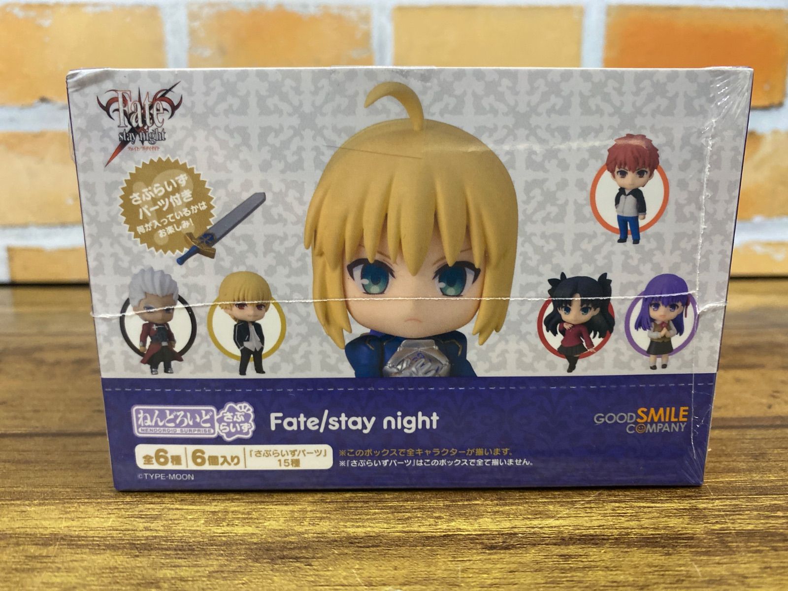 新品未開封】ねんどろいどさぷらいず Fate/stay night 未開封BOX
