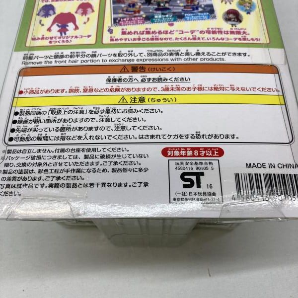 【中古】グッドスマイルカンパニー ねんどろいどこ～で ファルル マリオネットミューサイリウムコーデ 未開封品 プリパラ[97][240097242937] 中古】グッドスマイルカンパニー ねんどろいどこ～で ファルル マリオ