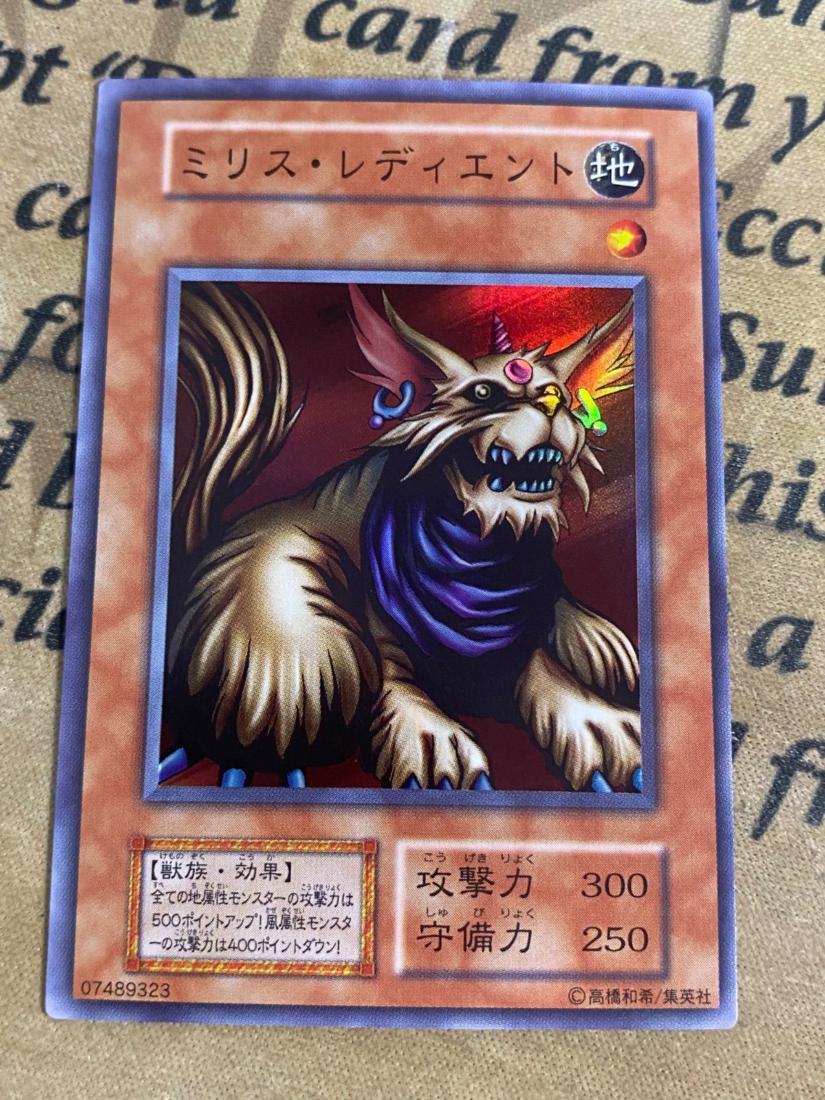 ミリス・レディエント 初期　スーパー ミリスレディエント 初期スーパー【遊戯王 本格構築】 - メルカリ