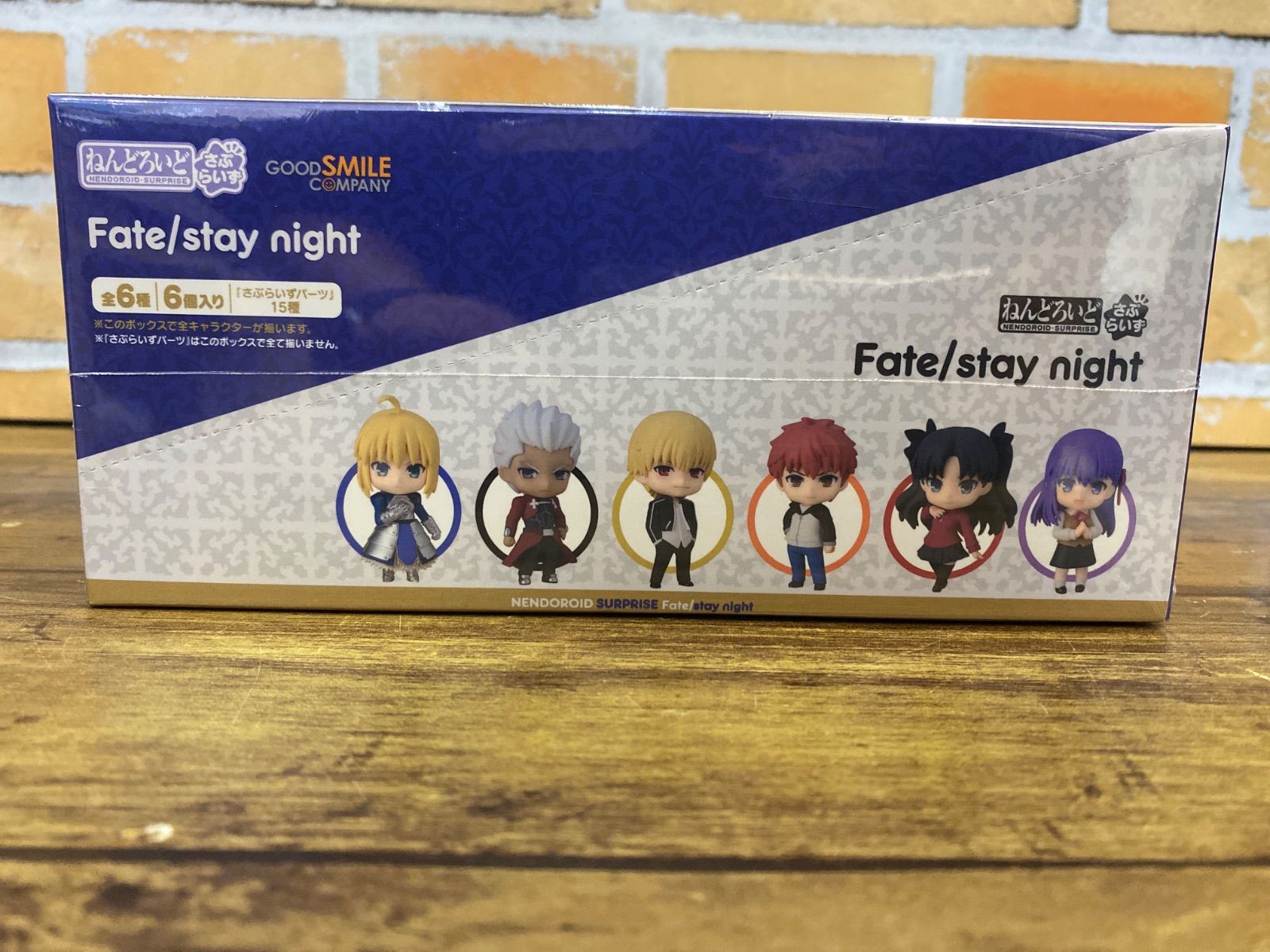 【新品未開封】Fate/stay night ねんどろいどさぷらいず 新品未開封】ねんどろいどさぷらいず Fate/stay night 未開封BOX