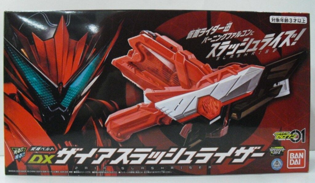 バンダイ 変身ベルト 仮面ライダーゼロワン DXザイアスラッシュライザー