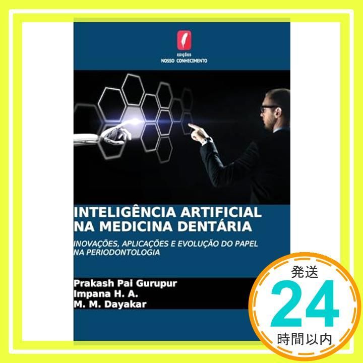 Intelig?ncia Artificial Na Medicina Dent?ria [ペーパーバック] Gurupur， Prakash Pai? H a， Impana; Dayakar， M M_02 7,957円