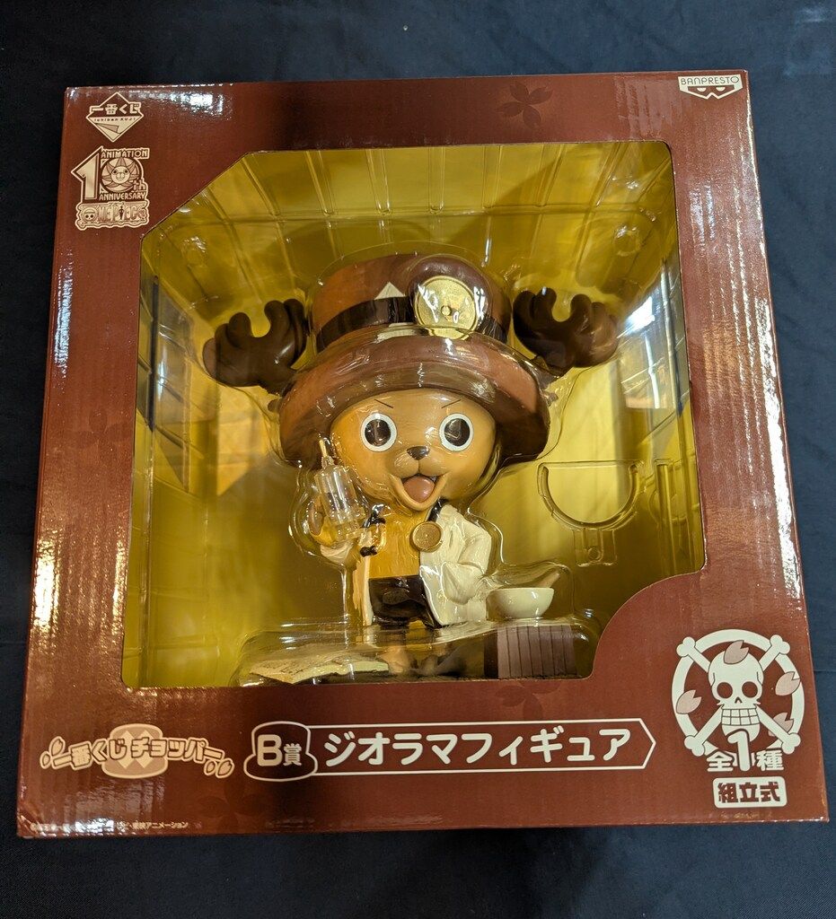 バンプレスト 一番くじ ワンピース チョッパー WチャンスB賞ジオラマフィギュア(限定カラー)