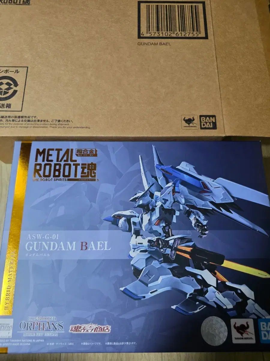 METAL ROBOT魂 バルバトス ルプス レックス 初版 まとめ売り