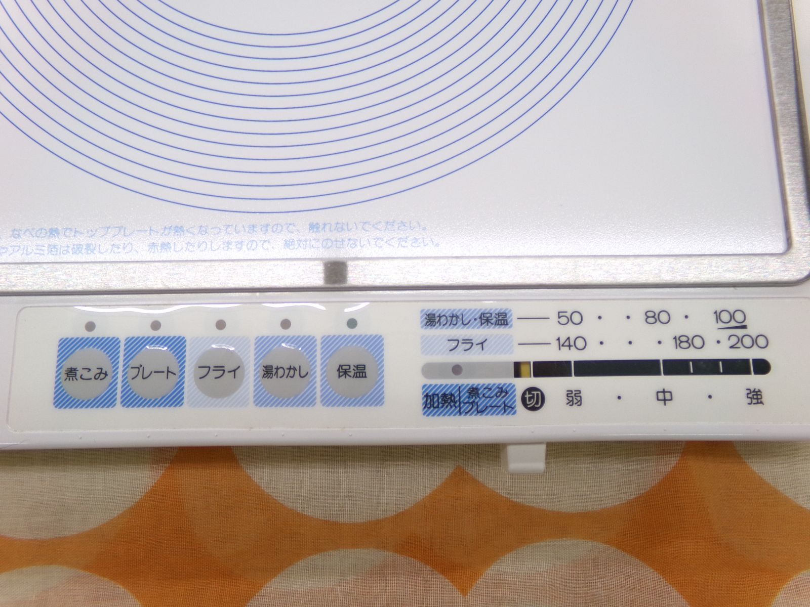 アムウェイ　電磁調理器　E-9863J 【未使用】 未使用品☆AmwayインダクションレンジE-9863J電磁調理器 - メルカリ
