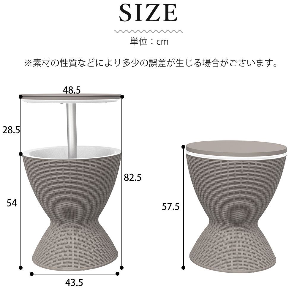 ガーデンファニチャー 昇降テーブル 高さ調節 クーラーボックス