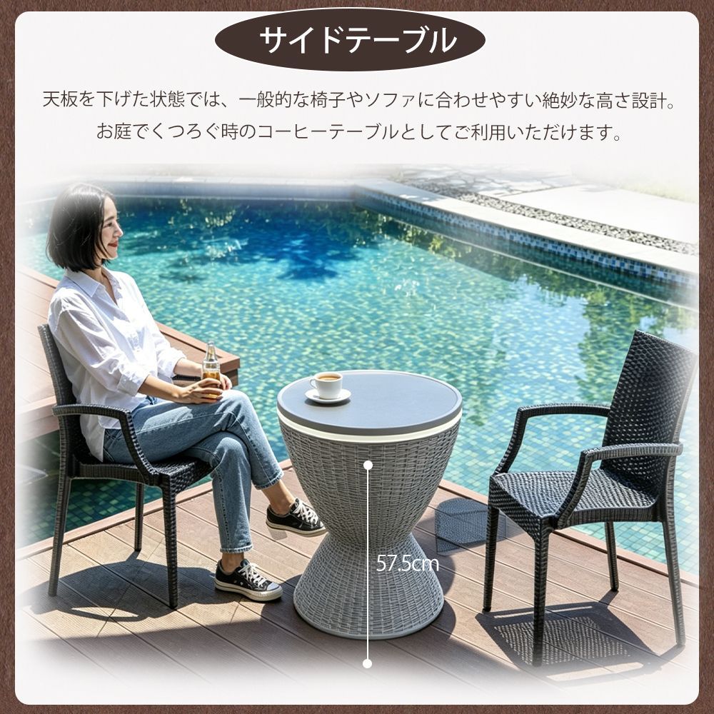 ガーデンファニチャー 昇降テーブル 高さ調節 クーラーボックス