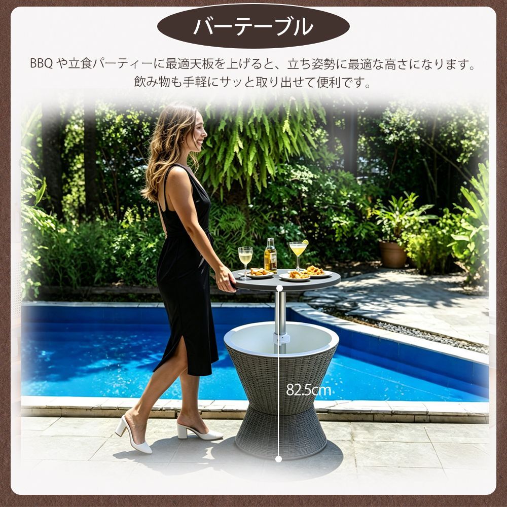 ガーデンファニチャー 昇降テーブル 高さ調節 クーラーボックス