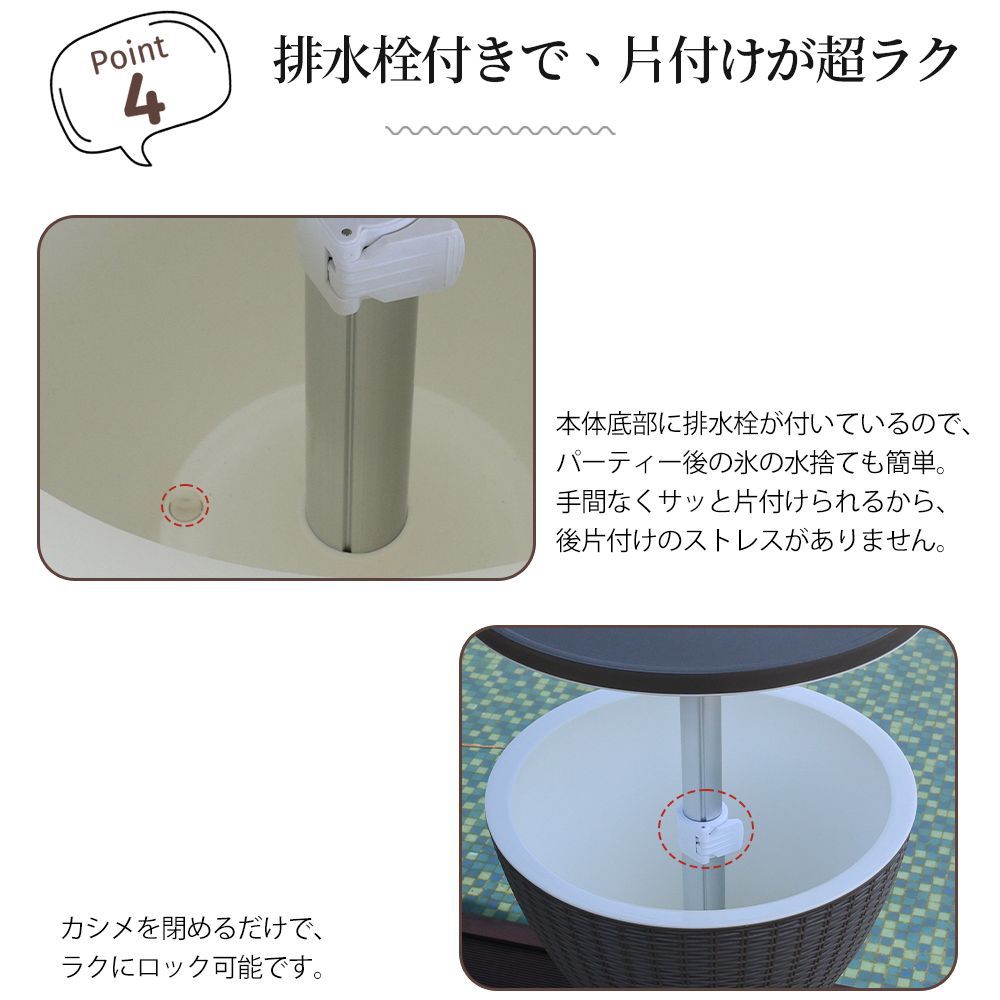 ガーデンファニチャー 昇降テーブル 高さ調節 クーラーボックス