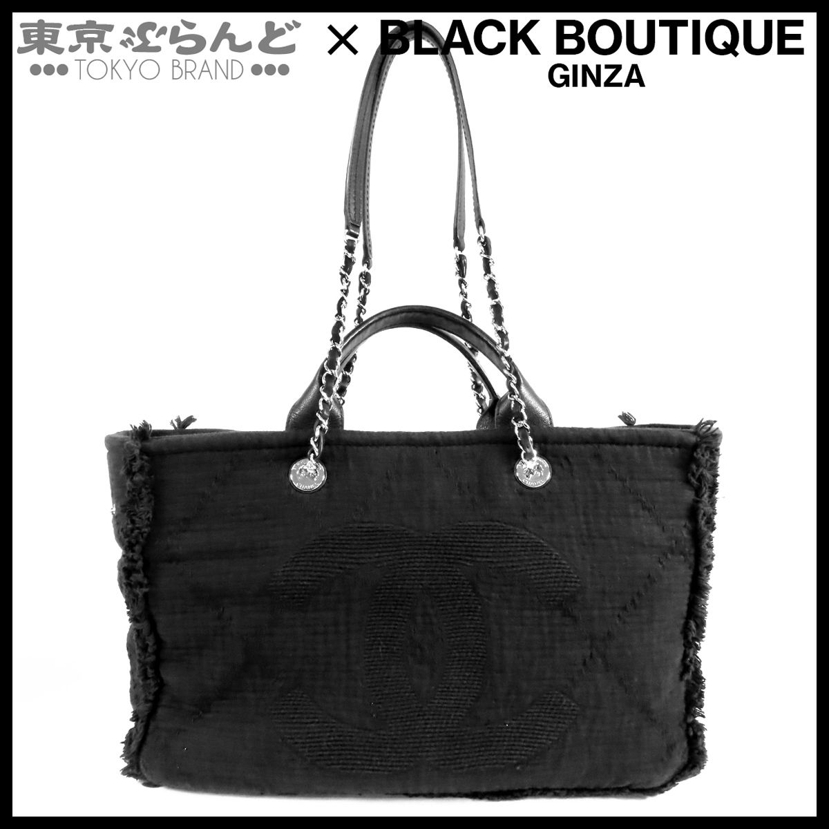 シャネル CHANEL ラージ ショッピングバッグ A57180 ブラック 黒 シルバー金具 キャンバス レザー 27番台 2WAY トートバッグ ショルダーバッグ レディース 101870827