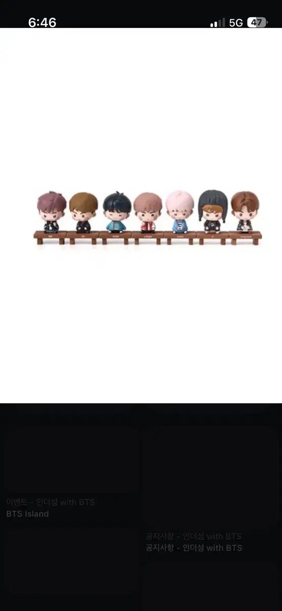 IN THE SEOM インザソム 春 YOU NEVER WALK ALONE フィギュア フルセット 出品