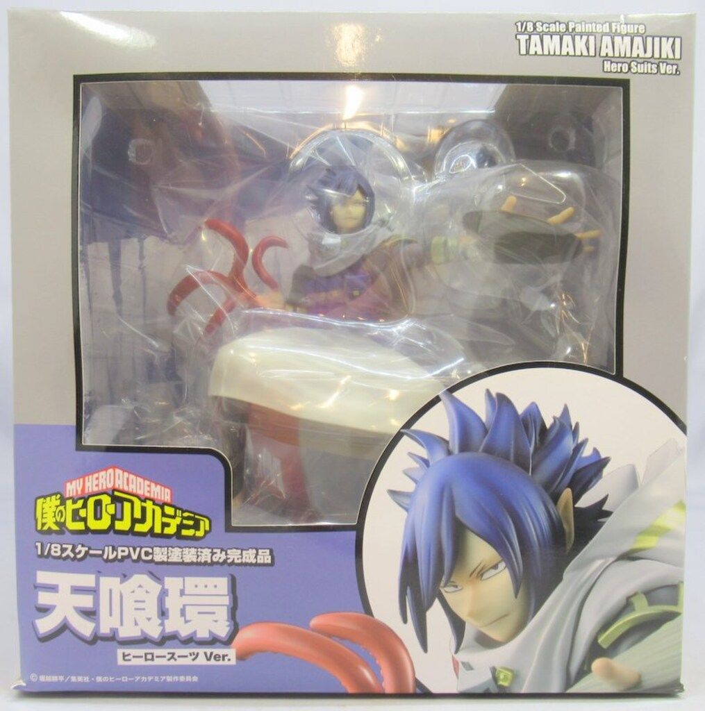 タカラトミー 天喰環 ヒーロースーツVer. PVC