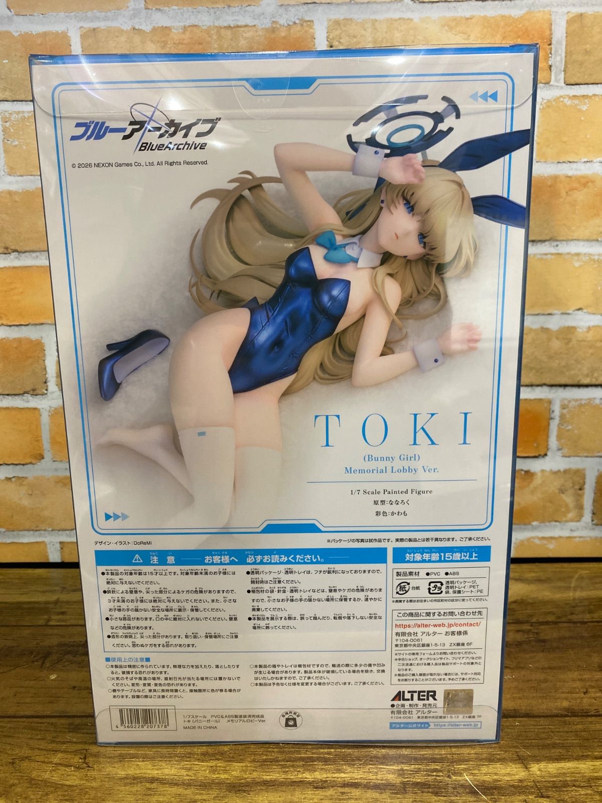 新品未開封】ブルーアーカイブ トキ(バニーガール) メモリアルロビー