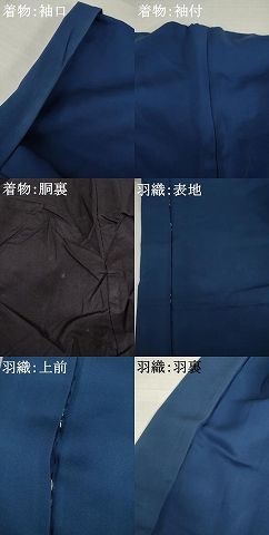 平和屋着物○男性 色紋付・羽織セット 紺青色 正絹 逸品 AABI4516ck