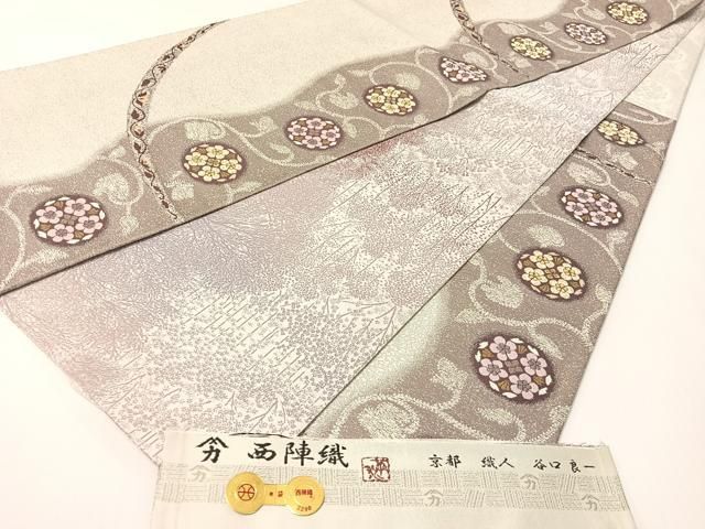 平和屋着物●京都織人　谷口良一　西陣　河瀬満織物謹製　両面　六通柄袋帯　燿変染　更紗唐草丸文　銀糸　証紙付き　正絹　逸品CABG1855vp