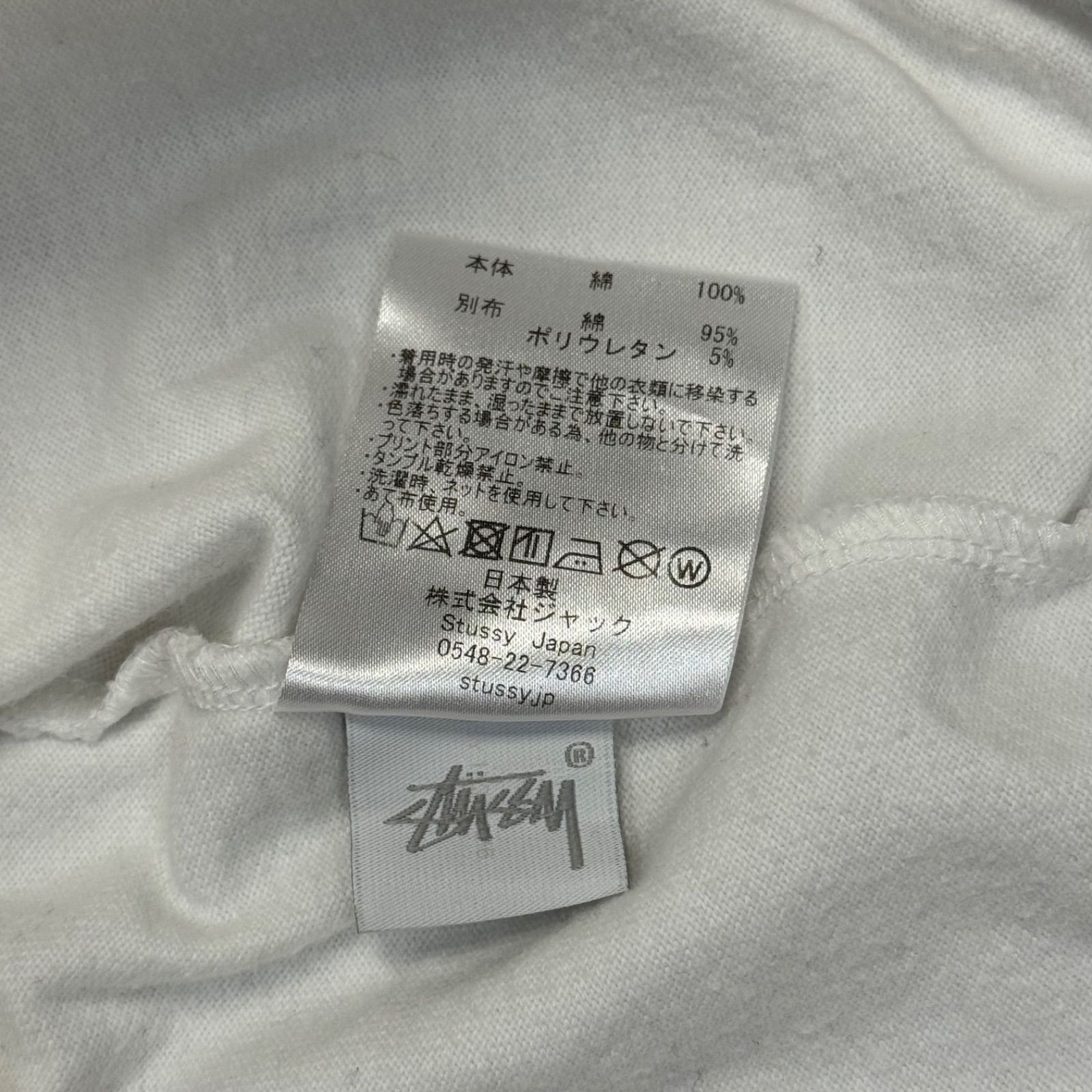 Stussy オーバーサイズロゴプリントスウェット トレーナー ドルマン 