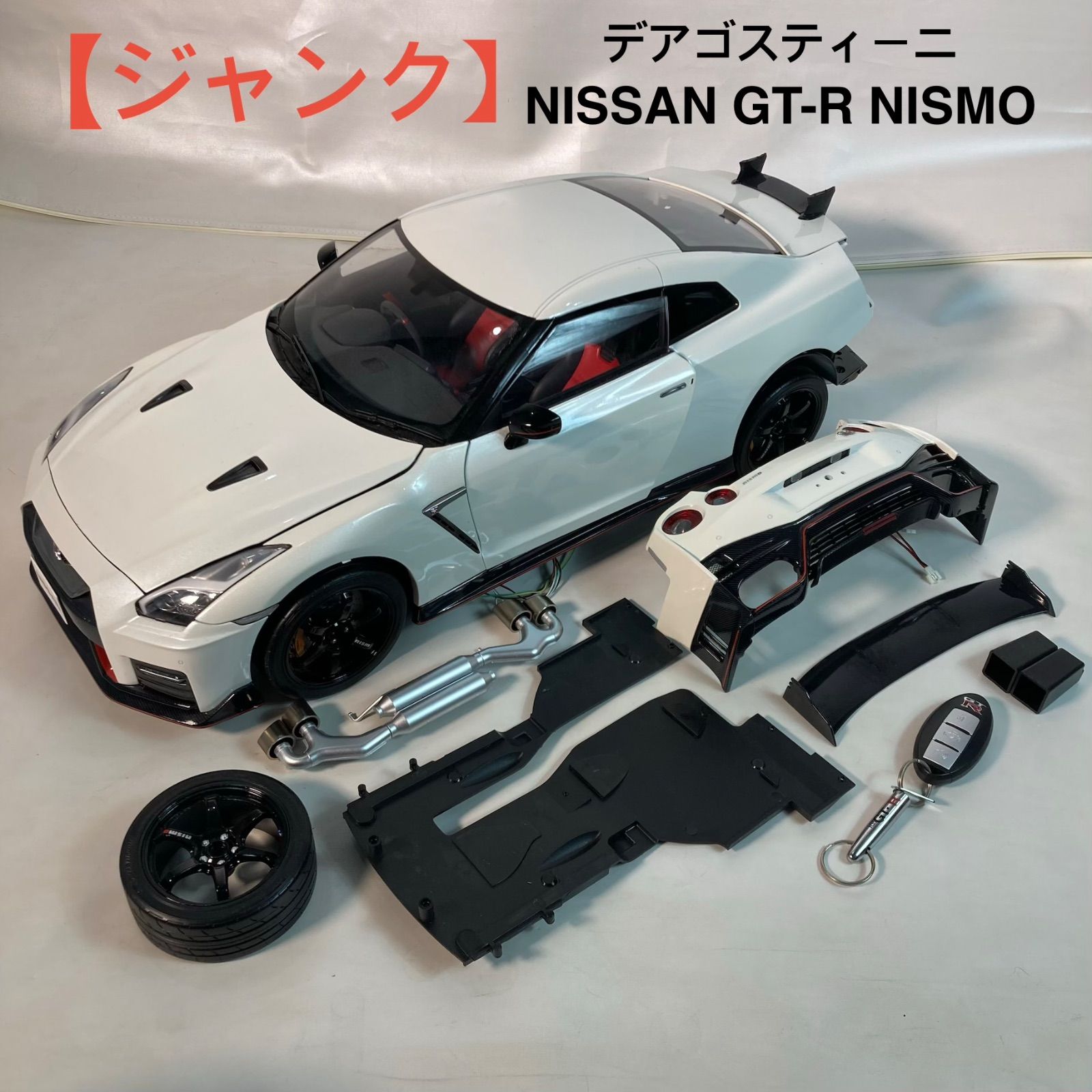 ディアゴスティーニ GT-R Nismo ジャンク品 Nissan GT-R デイアゴスティーニ ジャンク品 デアゴスティーニ|NISSSAN