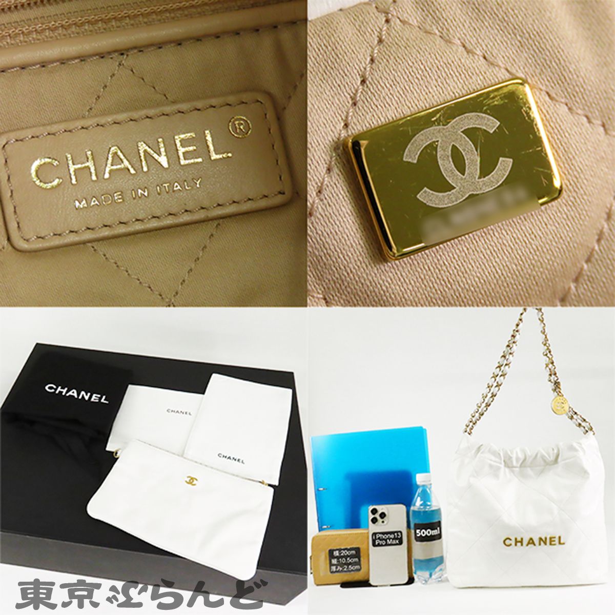 シャネル CHANEL シャネル22 スモール ハンドバッグ AS3260 ホワイト 