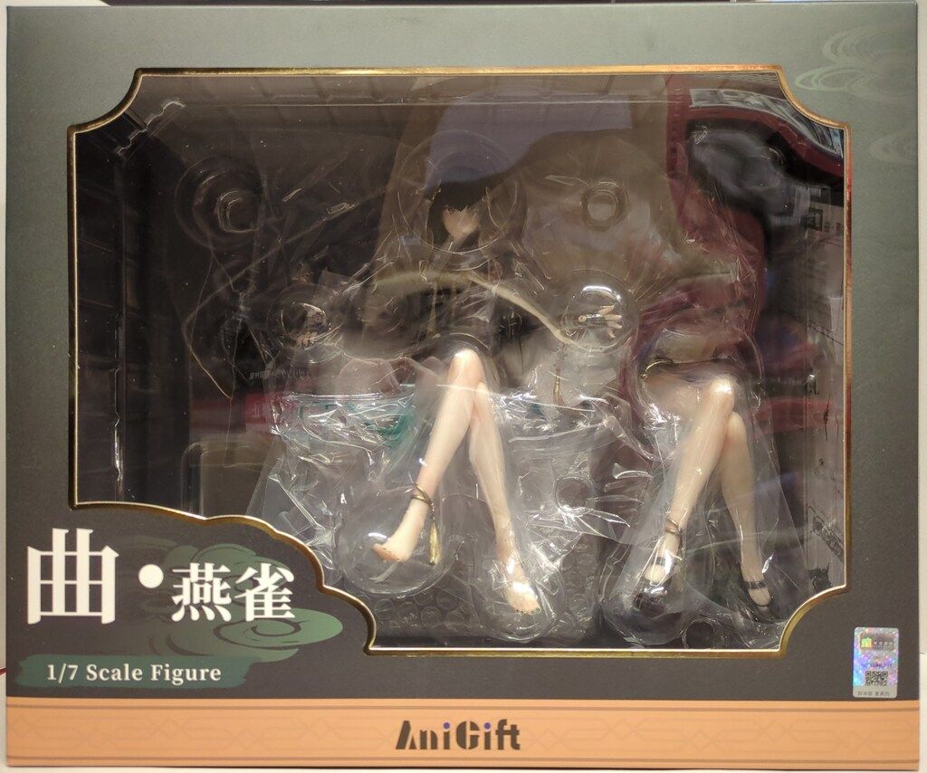 AniGift 曲・燕雀