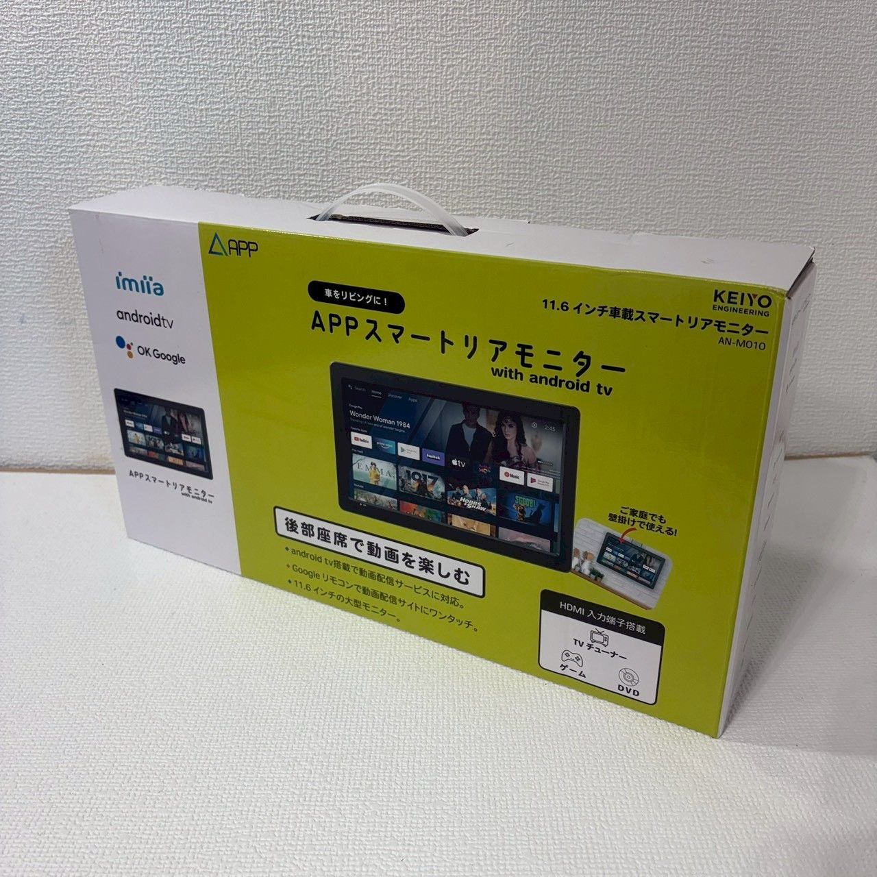 未使用/送料無料】慶洋エンジニアリング/ケイヨウ APP スマートリア