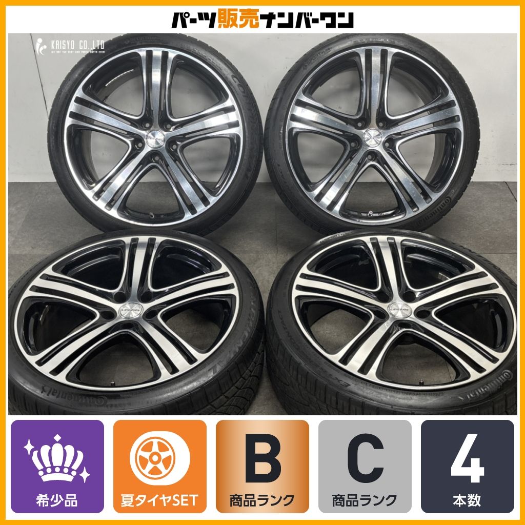 バリ溝/送料込】Continental 245/35R20 2本セット 【公式通販】