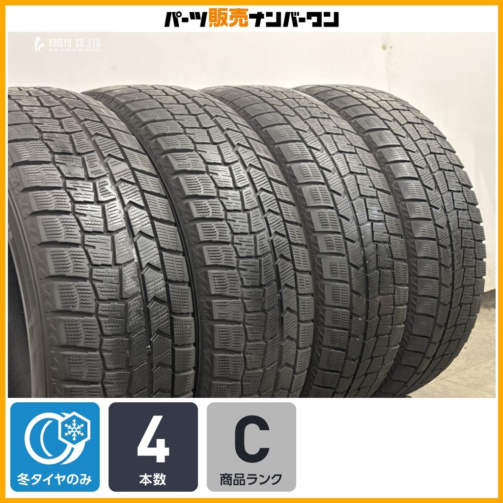 【25年製 スタッドレス】ダンロップ ウインターマックス WM02 225/60R17 4本セット アルファード デリカD:5 フォレスター エクストレイル