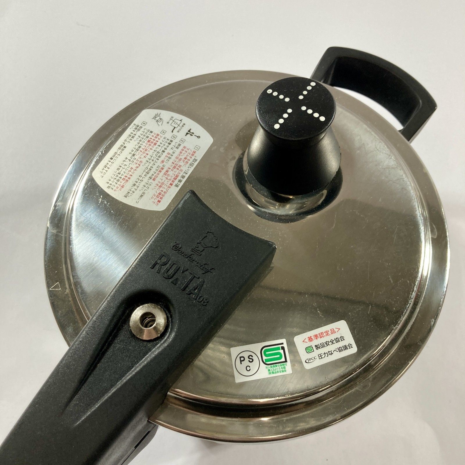 ☆ Wonder chef ワンダーシェフ ロタ（RO:TA）片手圧力鍋 2.5L 78Kpa