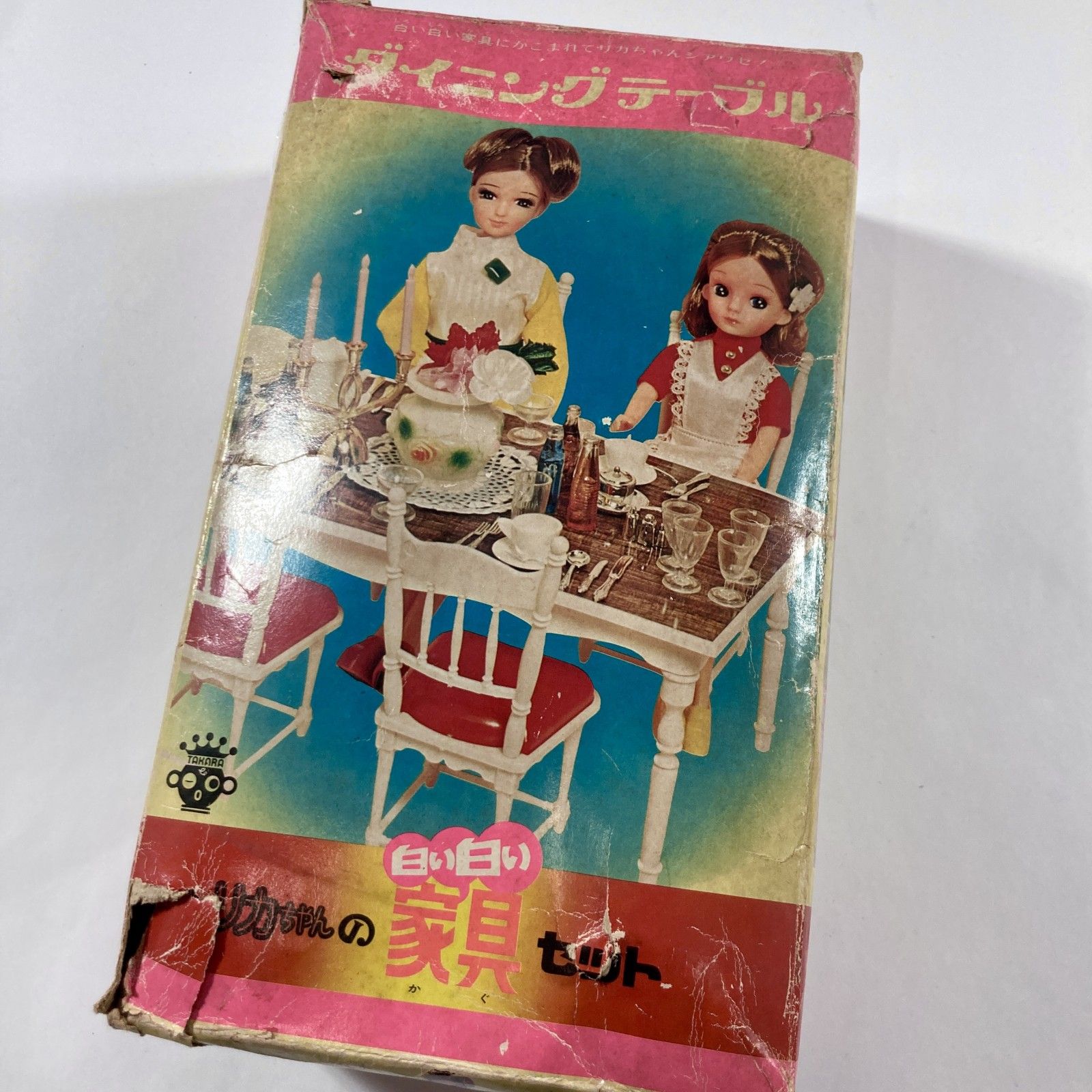 ☆ 希少 リカちゃん 白い白い家具セット ダイニングテーブル 1970年代 