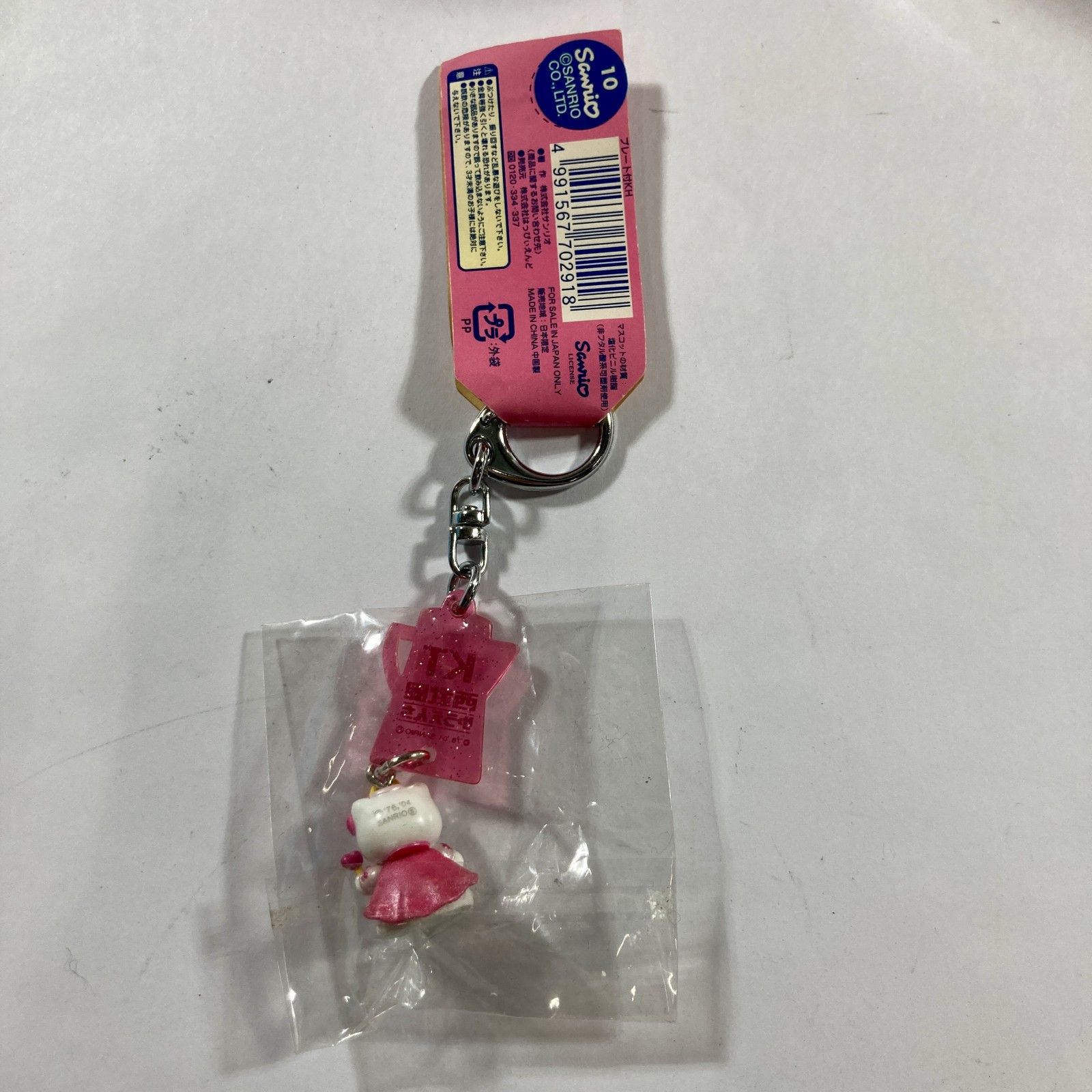 ☆ 希少 Hello Kitty ハローキティ 西武園ゆうえんち ご当地ストラップ