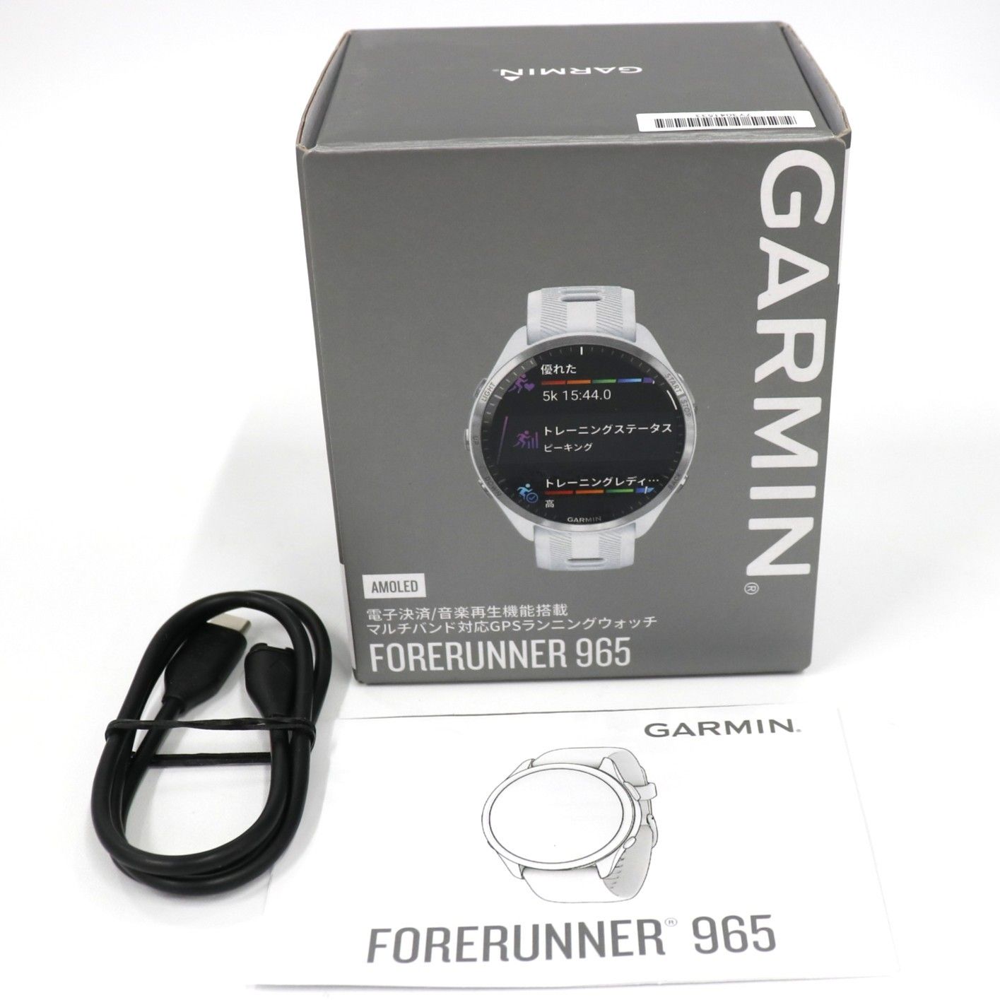 中古 GARMIN Forerunner 965 ホワイト Cランク - メルカリ