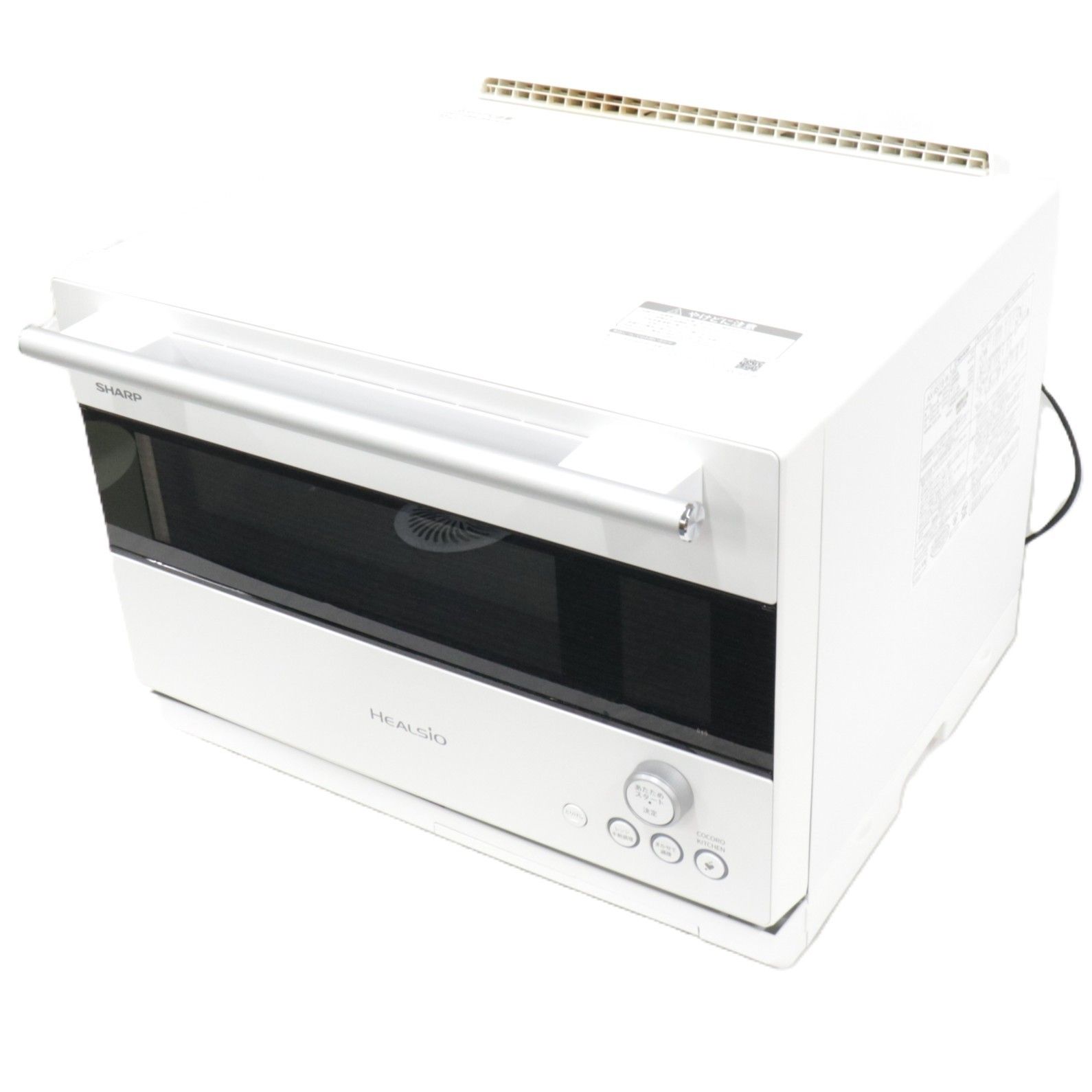 ヘルシオ シャープ | AX-RS1B-W ウォーターオーブン AX-RS1B 価格比較