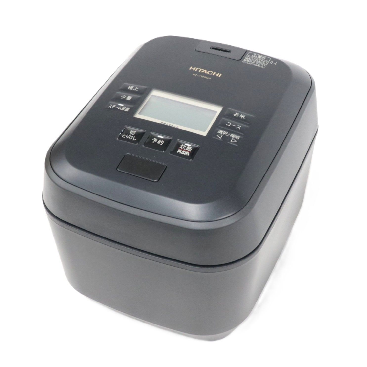 HITACHI 日立 炊飯器 ふっくら御膳 RZ-V100GM 2024年製 フロスト