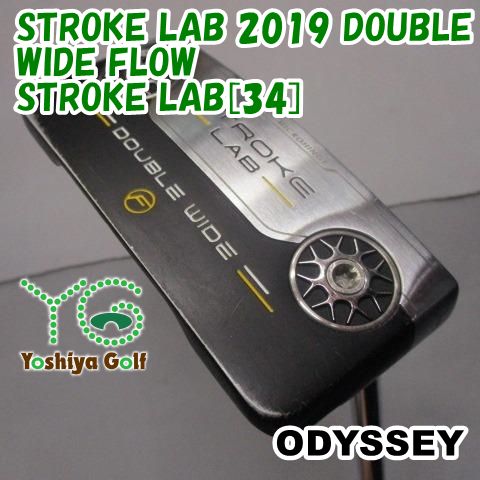 パター オデッセイ STROKE LAB 2019 DOUBLE WIDE FLOW/STROKE LAB[34]//3[149288]