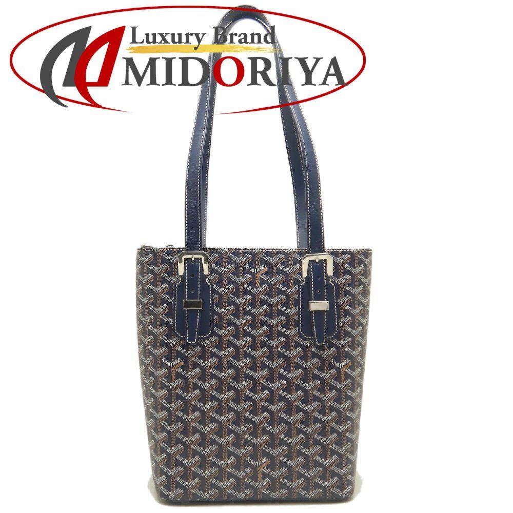 GOYARD ゴヤール マリギャラントPM ゴヤールディンキャンバス トートバッグ ネイビー レディース /253807【中古】