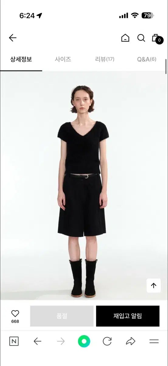 ナッシングリトゥン シエナ Vネック ブラック 新品
