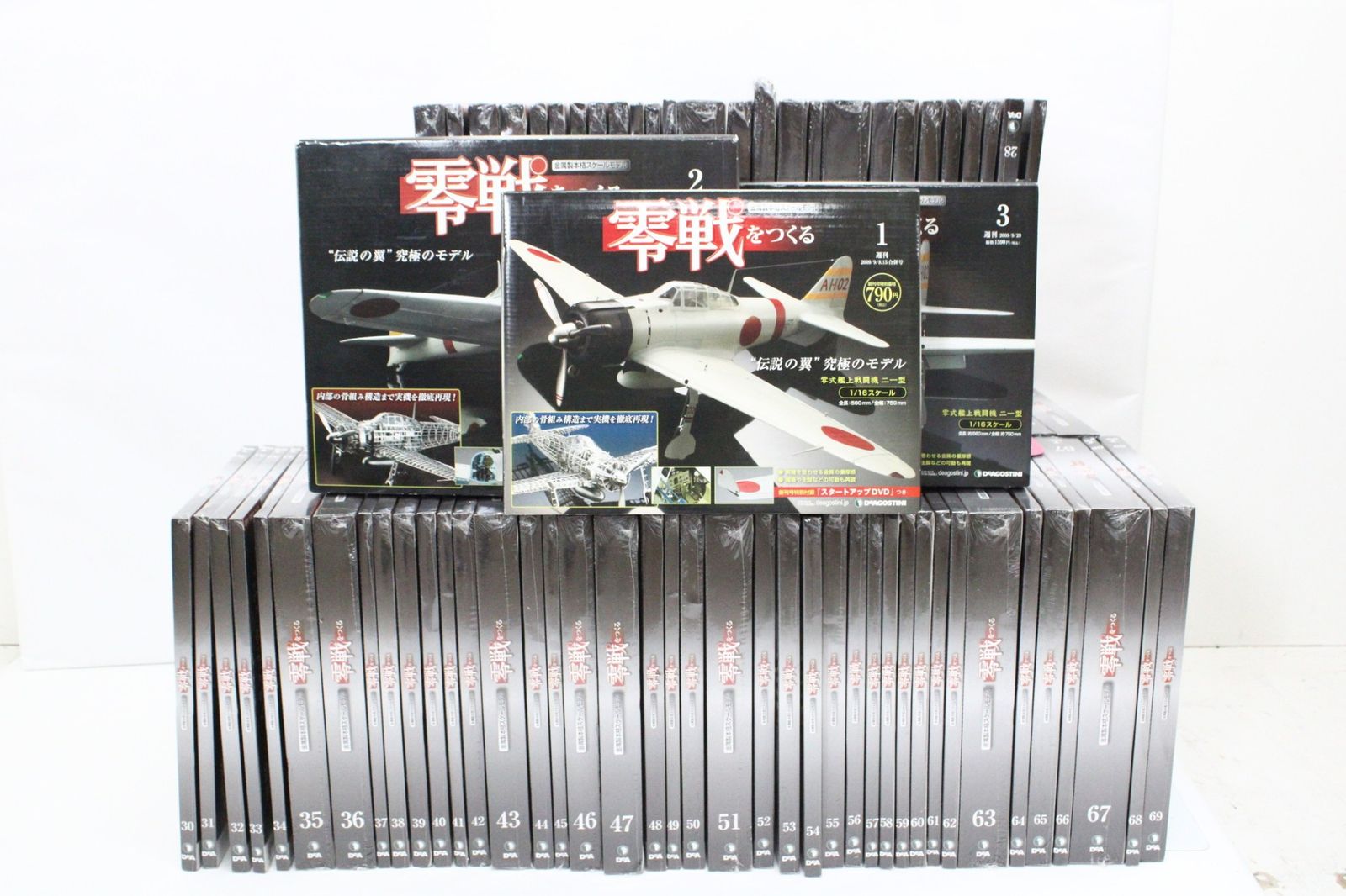 未組立 デアゴスティーニ 零戦をつくる 1巻-100巻セット 模型 ホビー