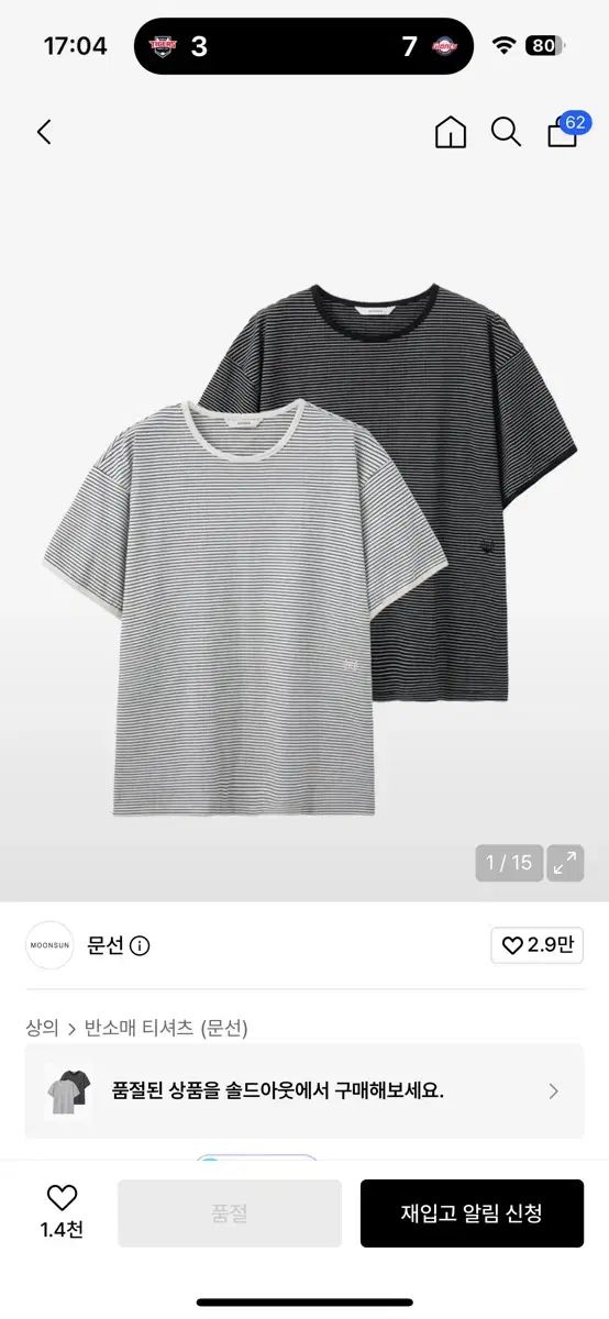 MOONSUN ストライプ Tシャツ 半袖 XL