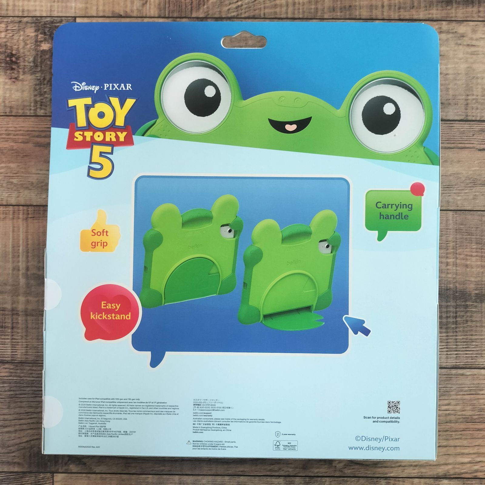 トイストーリー5 Belkin社 リリーパッド iPadケース (11世代/10世代用)