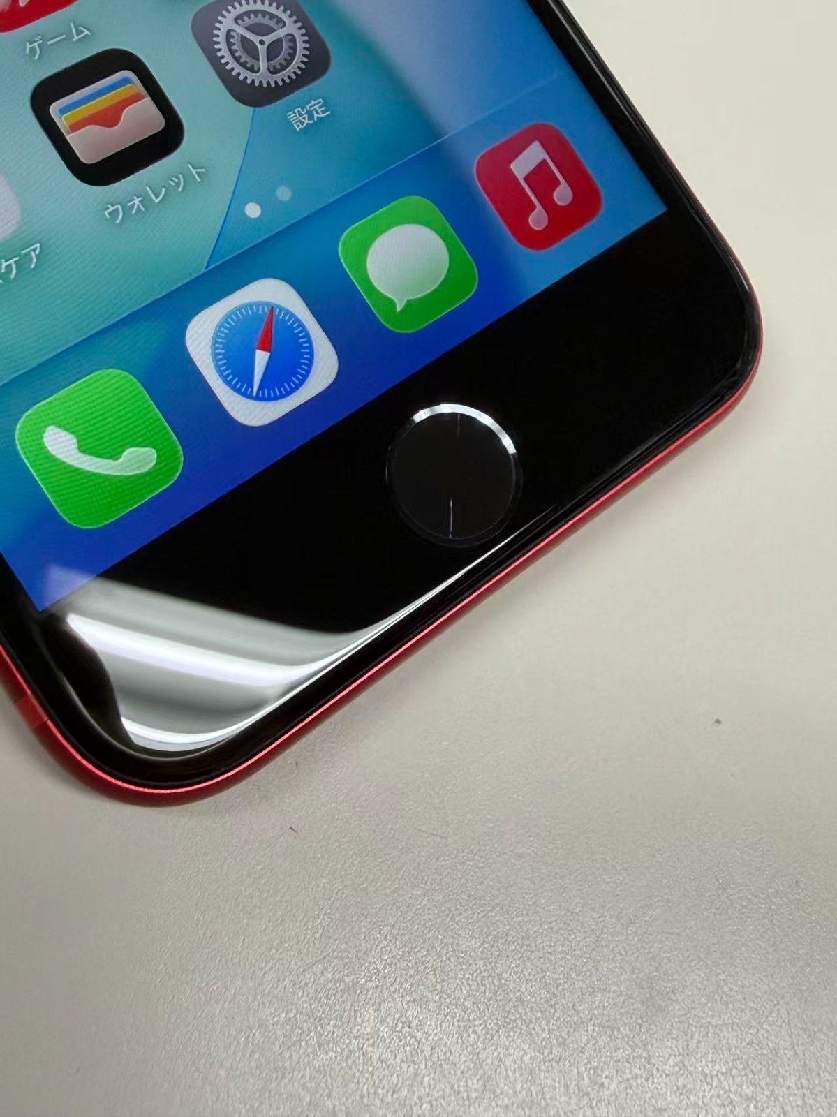 美品 電池83%SIMフリー iPhone SE(第2世代) 64GB