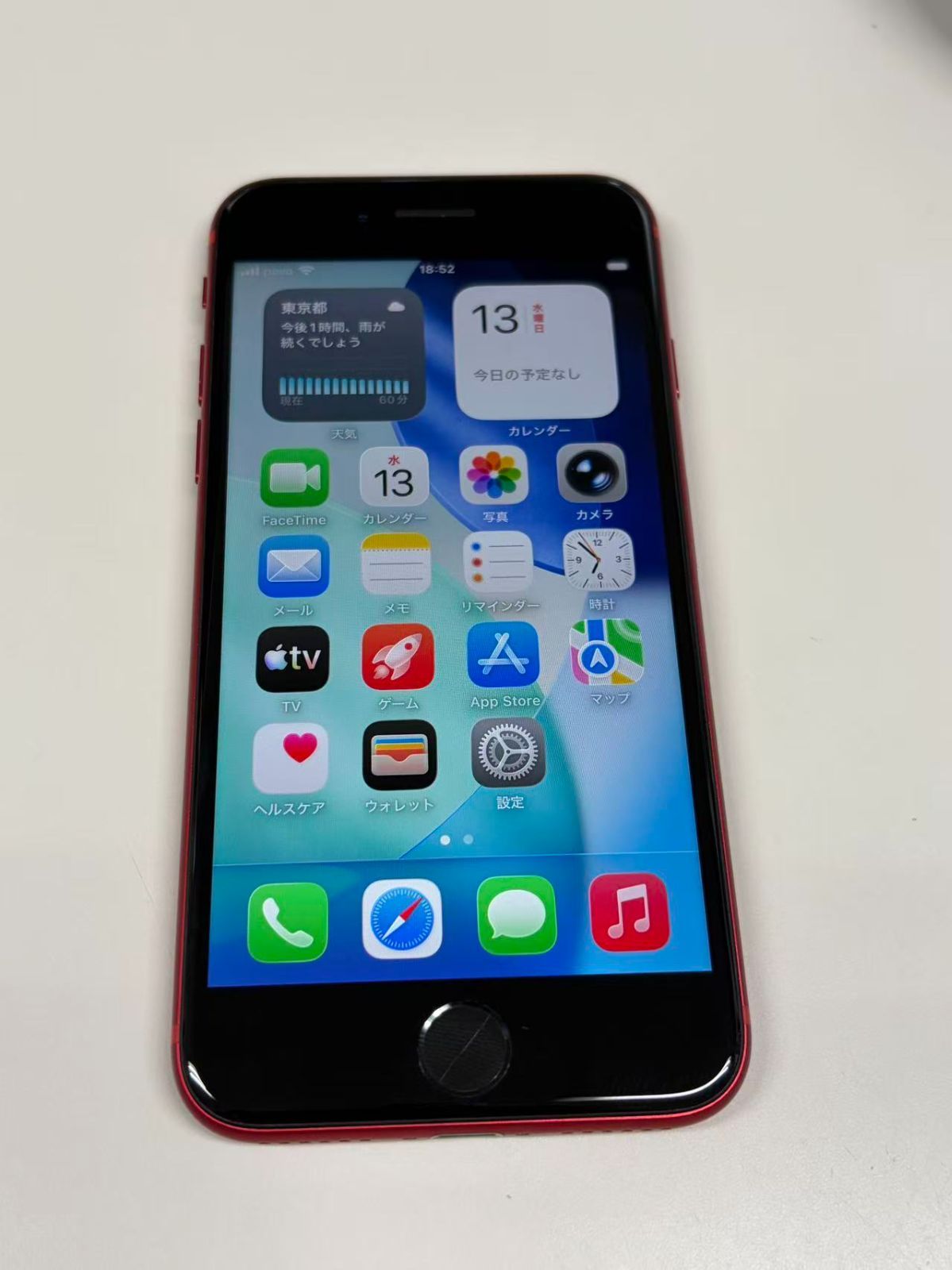 美品 電池83%SIMフリー iPhone SE(第2世代) 64GB