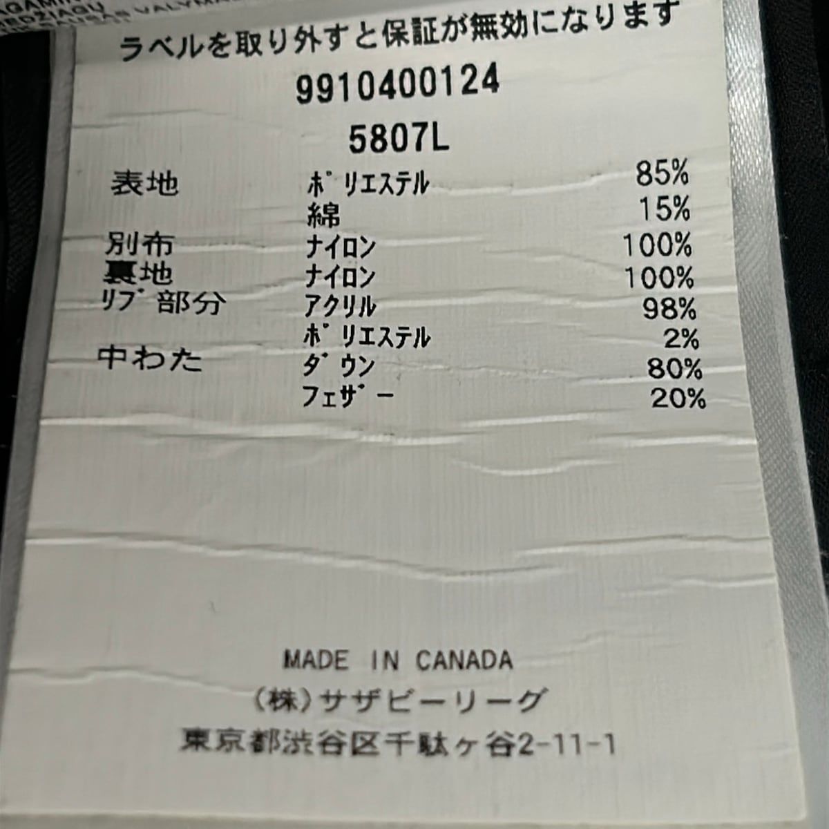 CANADA GOOSE(カナダグース) ダウンコート サイズS レディース 