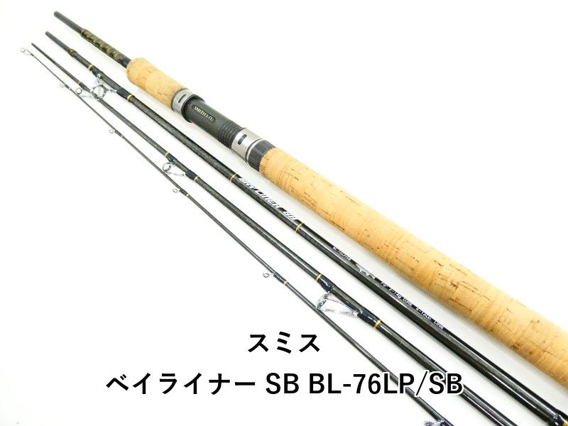 スミス ベイライナー SB BL-76LP/SB (03-9305240010)