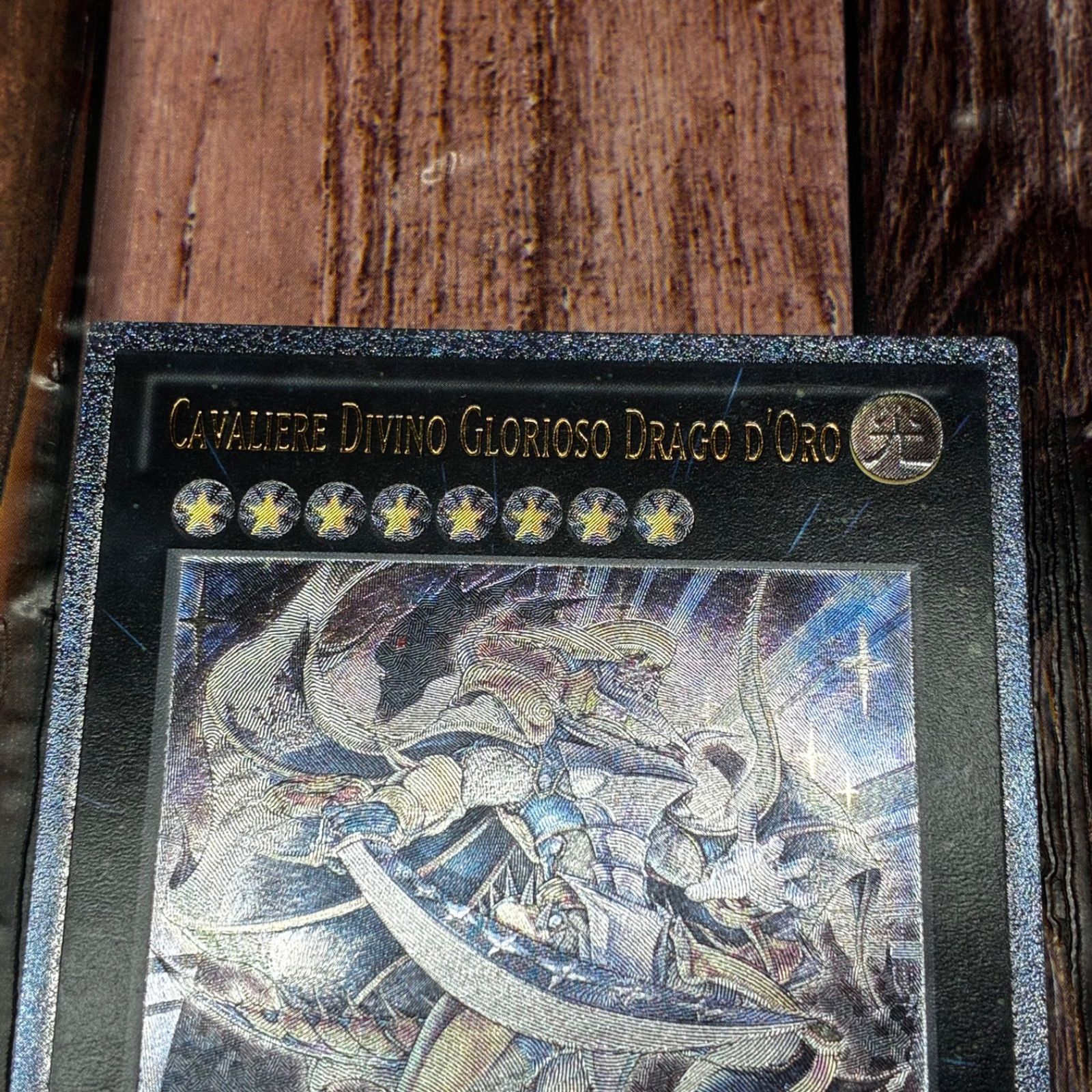 遊戯王 イタリア版 EU版 神竜騎士フェルグラント レリーフ 